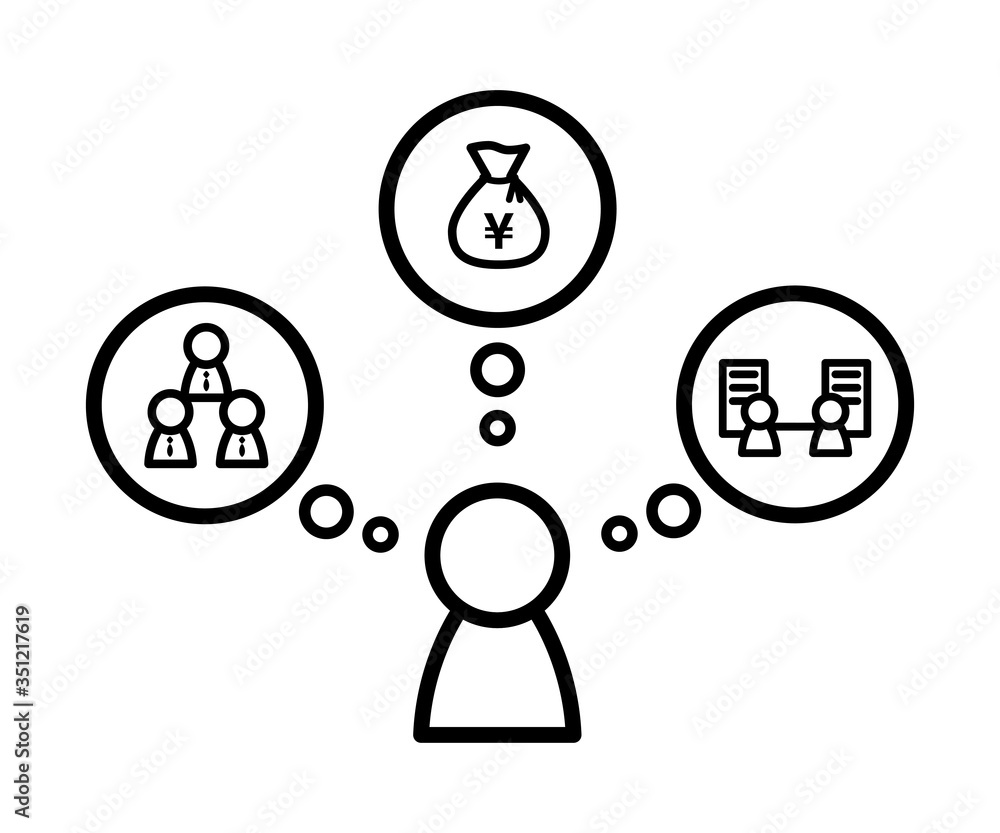 経営者の悩みイラスト 開業 心配 イラスト Stock Illustration Adobe Stock