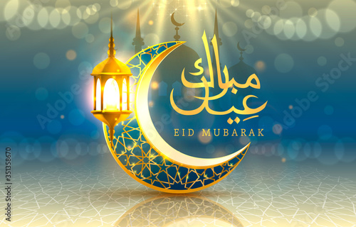 Eid mubarak cover card, Drawn mosque night view from arch. Arabic design background. Handwritten greeting card.