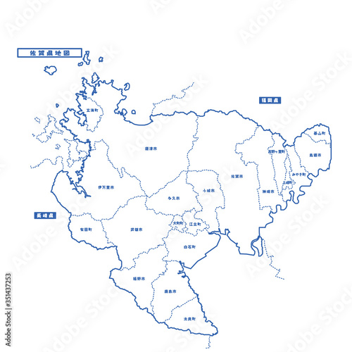 佐賀県地図 シンプル白地図 市区町村