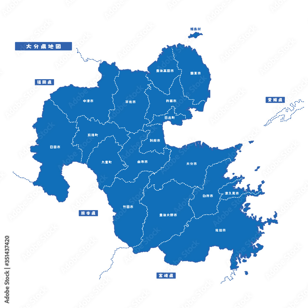 大分県地図 シンプル青 市区町村
