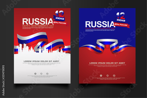 Design template of Russia independence day with ribbon flag abstract colors background for brochure, poster, pamphlet and other users