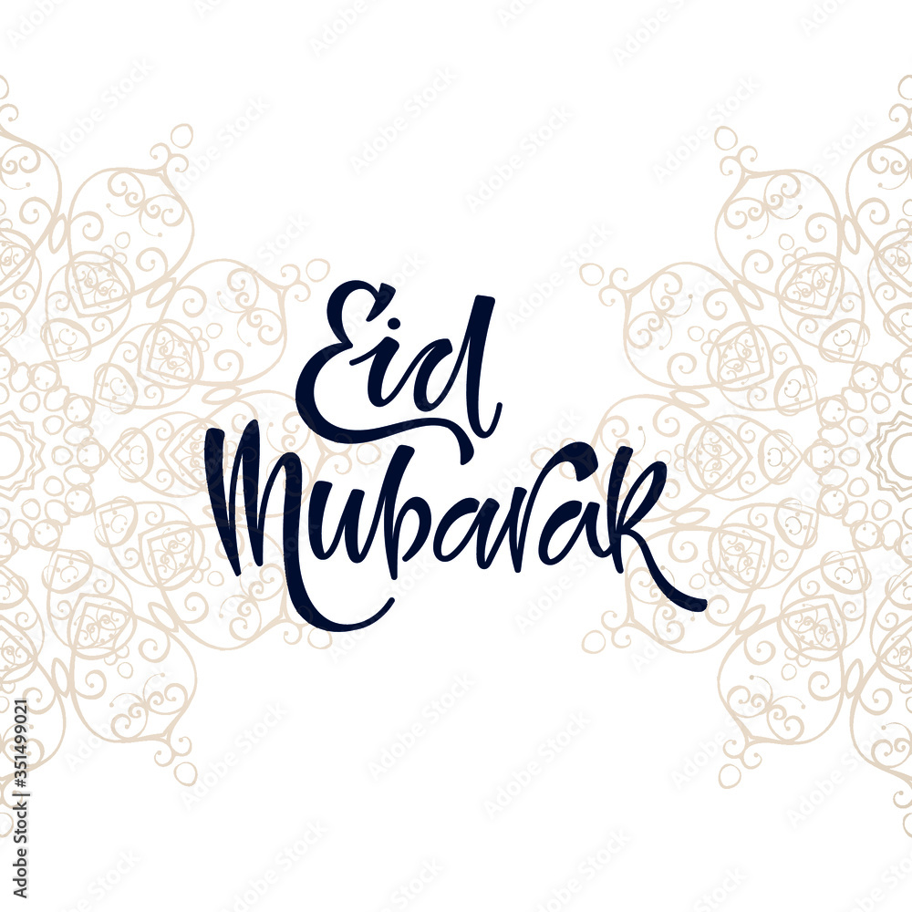 Word Eid Mubarak with Wave Pattern and White Background. Word Eid Mubarak with Wave Pattern and White Background.