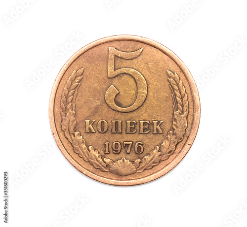 Wallpaper Mural 5 kopecks of the USSR 1961. numismatist. communism money Torontodigital.ca