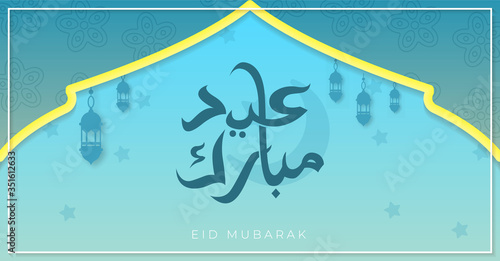 template banner greeting eid mubarok - english translation : eid blessing photo