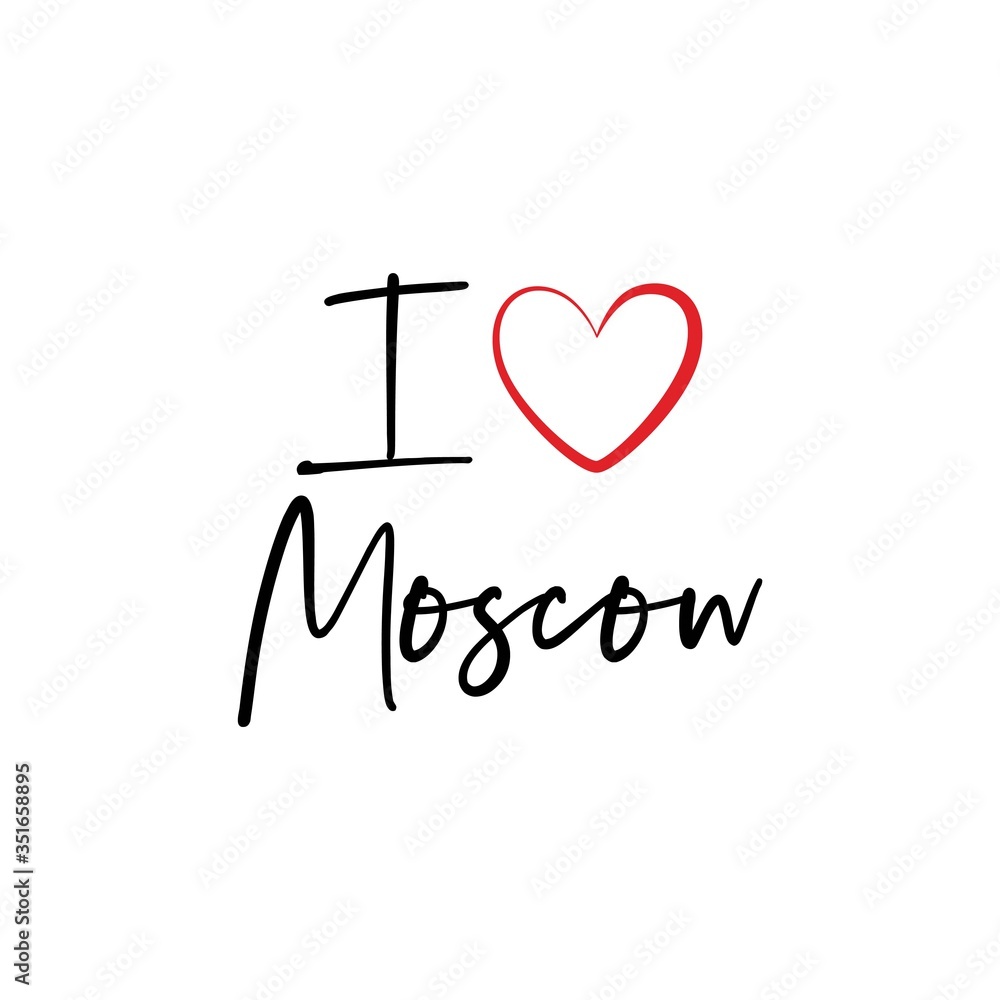 I love Moscow calligraphy vector design