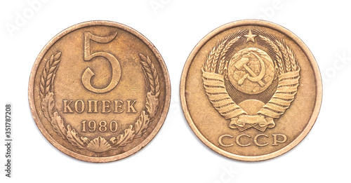 Wallpaper Mural five kopecks of the USSR in 1980. Coins of the USSR. old coins. numismatist. communism Torontodigital.ca