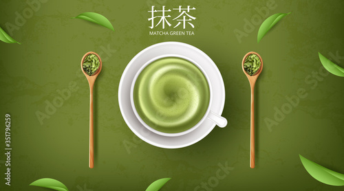 Green tea matcha latte cup with copyspace. with Japanese kanji words matcha. Vector illustration