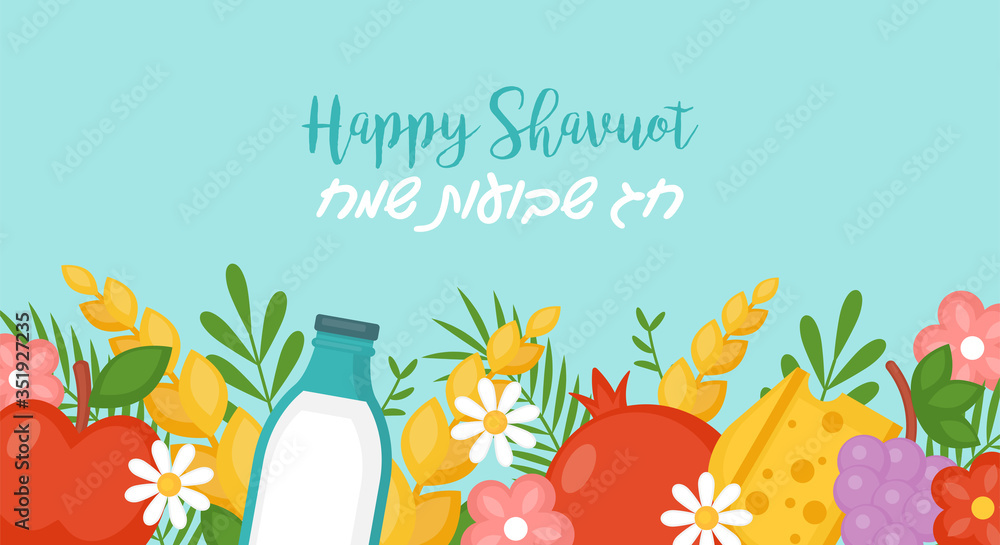 Jewish holiday shavuot concept with fruits, wheat and milk bottle