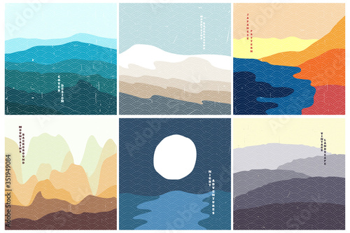 Vector illustration landscape. Japanese wave pattern. Mountain background. Asian style. Sunset scene. Desert backdrop. Design for social media wallpaper, blog post template. Old paper with scratches