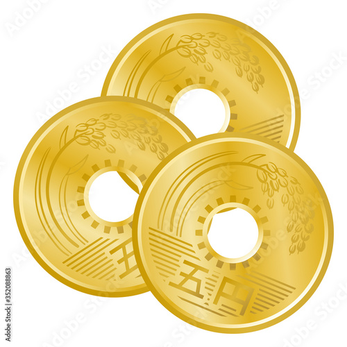 五円硬貨3枚