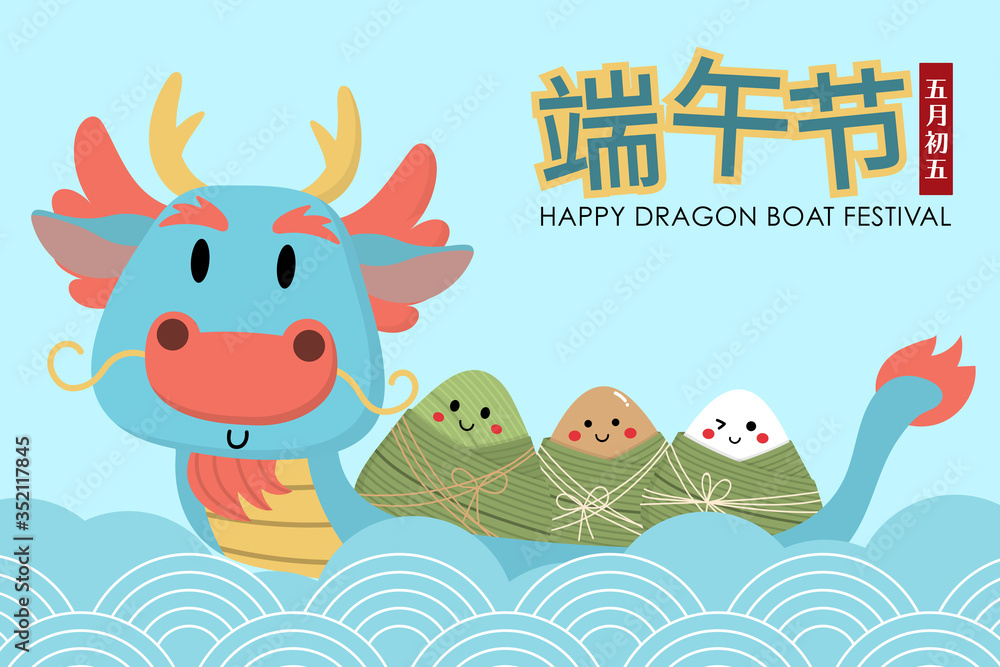 Fototapeta premium Happy dragon boat festival and rice dumpling character. Chinese holiday cartoon. Translate: Dragon boat festival. -Vector