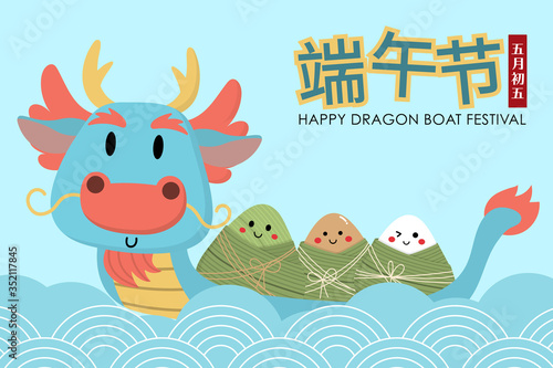 Happy dragon boat festival and rice dumpling character. Chinese holiday cartoon. Translate: Dragon boat festival. -Vector