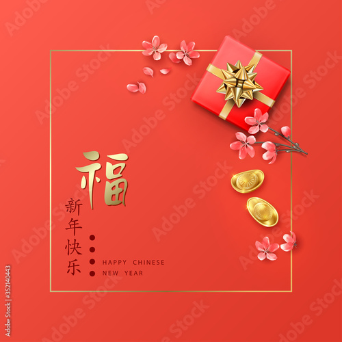 Chinese New Year Background