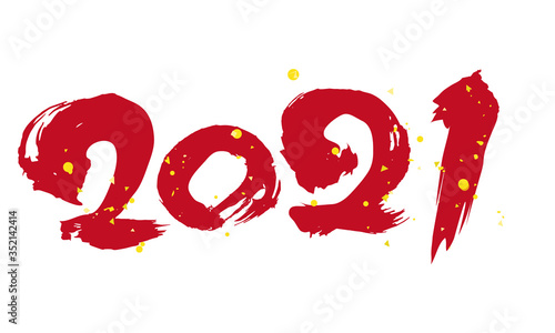 年賀状　2021年　筆文字　ベクター素材　パーツ　赤　金箔