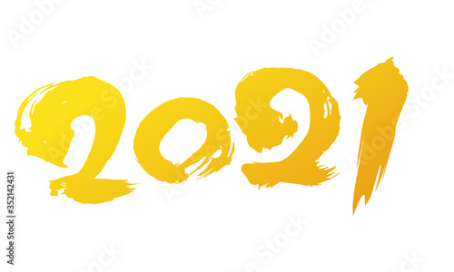年賀状　2021年　筆文字　ベクター素材　パーツ　ゴールド