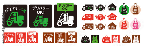 Online delivery service concept, online order tracking, delivery home and office and take away. 