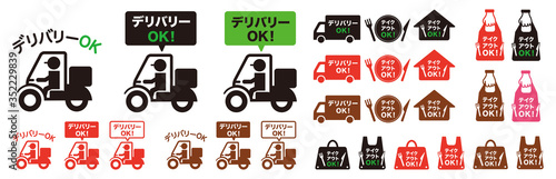 Online delivery service concept, online order tracking, delivery home and office and take away. 