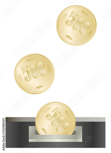 500円投入口