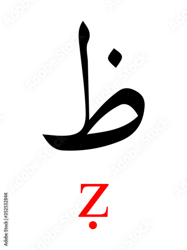 Black Arabic Alphabet Letter ZA with Red Latin Alphabet Transliteration on White Background
