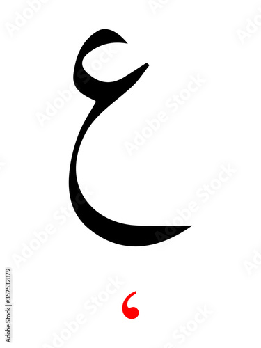 Black Arabic Alphabet Letter AYN with Red Latin Alphabet Transliteration on White Background
