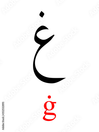 Black Arabic Alphabet Letter GHAYN with Red Latin Alphabet Transliteration on White Background