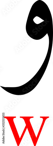 Black Arabic Alphabet Letter WAW with Red Latin Alphabet Transliteration on White Background