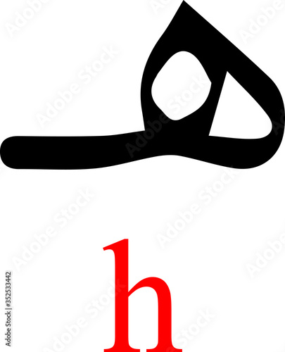 Black Arabic Alphabet Letter HA with Red Latin Alphabet Transliteration on White Background