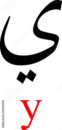 Black Arabic Alphabet Letter YA with Red Latin Alphabet Transliteration on White Background