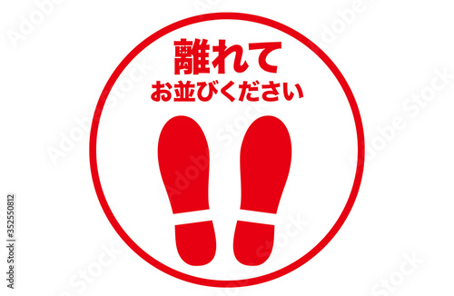 illustration of social distancing icon