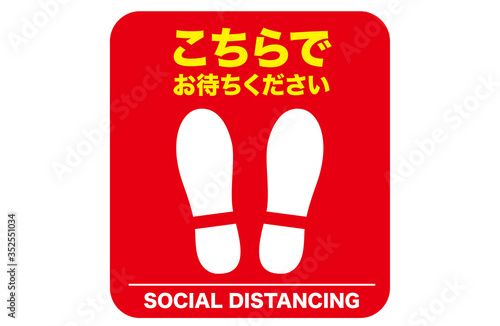  illustration of social distancing icon
