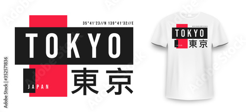 Tokyo t-shirt design. T-shirt design with Tokyo typography for tee print, poster and clothing. Japanese inscriptions - Tokyo and Japan