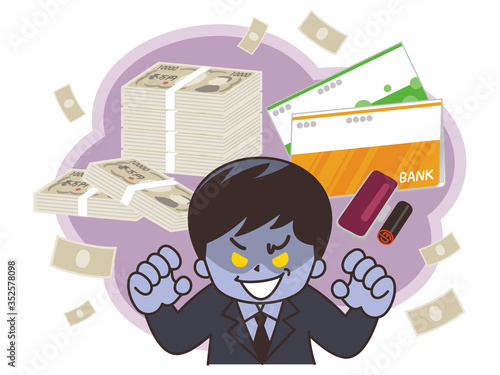詐欺に注意　詐欺師とお金と銀行通帳