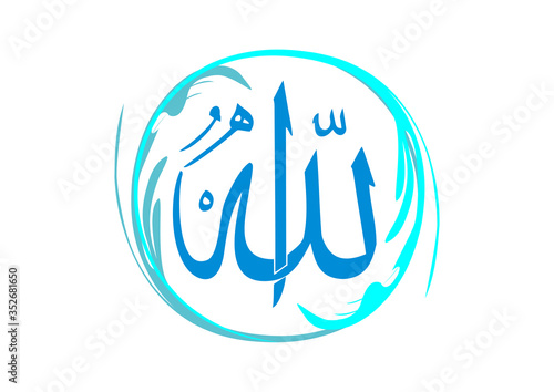 Wallpaper Mural Allah Calligraphy on white background in vector illustration Torontodigital.ca