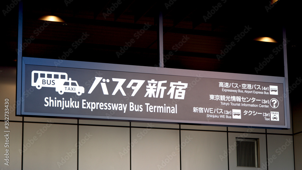 Shibuya, Tokyo, Japan Busta Shinjuku, Shinjuku Expressway Bus Terminal is a major bus terminal
