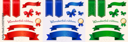 リボンのイラストレーション