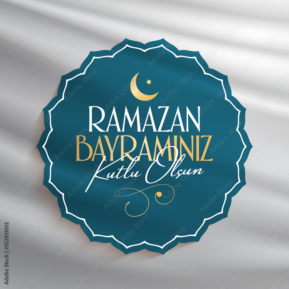 ramazan bayramı kutlu olsun resmi ramazan bayramı kutlu olsun resmi