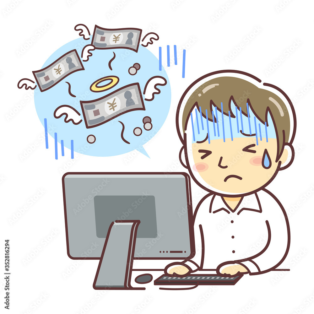 パソコンでお金が減ったことを確認して悲しむ男性のイラスト（お金が飛んで行く）