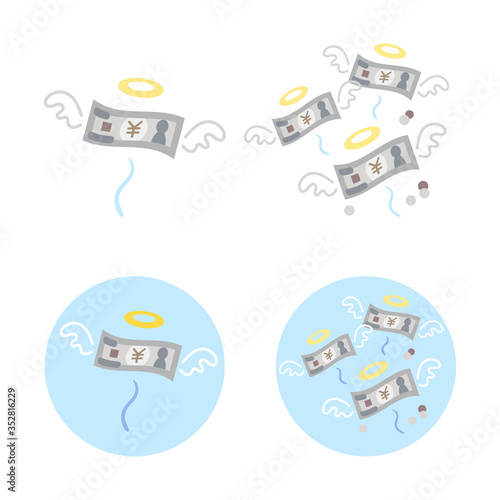 お金が飛んで行く様子のイラスト（線なし）
