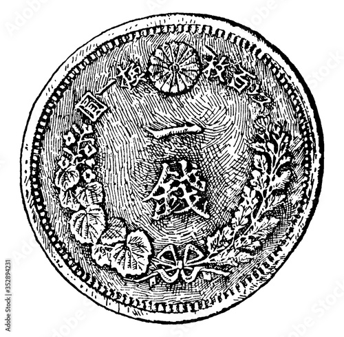 Sen (Reverse), vintage illustration.
