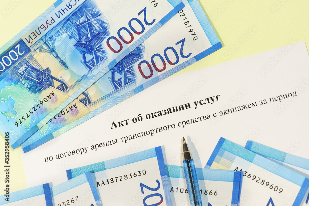 Registration of documents and payment. Russian text of the 