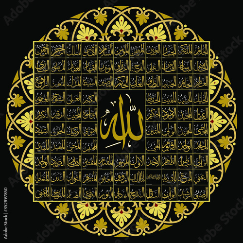 Asmaul Husna 99 Names Of Allah Vector Arabic Calligraphy Suitable For Print Placement On Poster And Web Sites For Islamic Education Stock Vector Adobe Stock