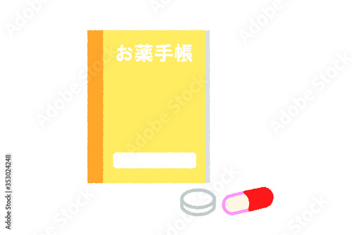 お薬手帳とくすりのイラスト