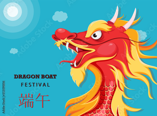 Chinese dragon boat festival. Concept