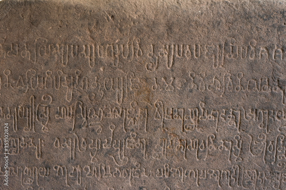 Old Pallava script in Sanskrit language found in Thailand, 8th century A.D.
