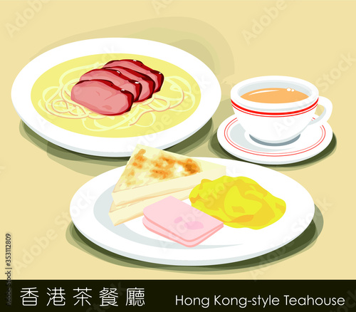 Constant Set. All Day Meal found in Hong Kong-style Teahouse and restaurant. Translation: Hong Kong-style Teahouse in Traditional Chinese