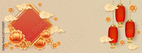Lunar year banner with lanterns and sakuras in paper art style, Happy New Year words written in Chinese characters on spring couplet