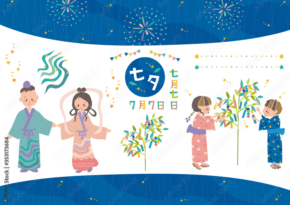 七夕素材 Stock Vector Adobe Stock