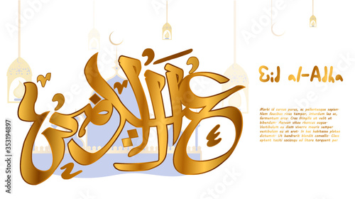 Vector illustration. Muslim holiday Eid. the sacrifice ram and sheep. graphic design decoration kurban bayrami. month lamb and a lamp.Translation from Arabic: Eid al-Adha. Muslim Bakrid decoration.