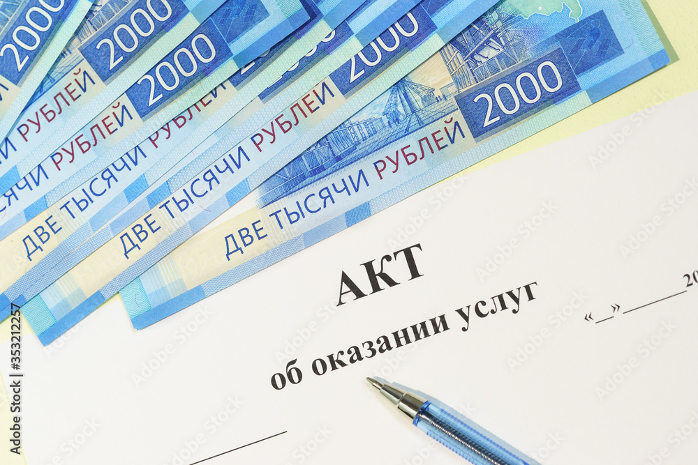 Registration of documents and payment for work. Russian text of the Registration of documents and payment for work. Russian text of the