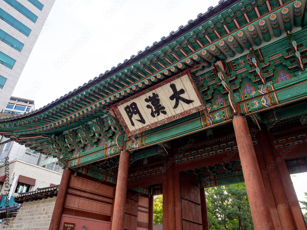 Seoul , South korea - September 19 , 2019 : Deoksugung Palace is the palace of Korea during the Joseon Dynasty Seoul , South korea - September 19 , 2019 : Deoksugung Palace is the palace of Korea during the Joseon Dynasty